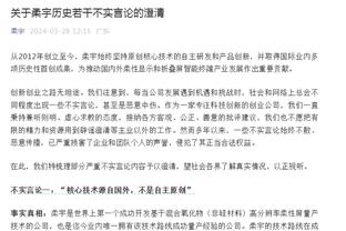 半岛网站首页登录官网截图3